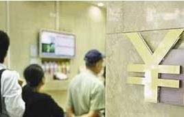 外匯存款 外匯存款