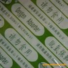 脫酸素劑 脫酸素劑