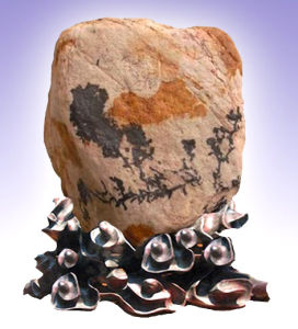 景文石·悠然見南山