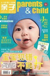 《親子》 《親子》