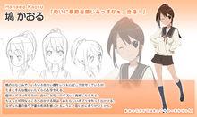 玉響～hitotose～