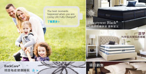 Simmons 席夢思中國官網