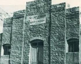 延安自然科學院