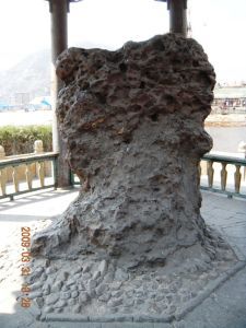 天石公園 天石公園