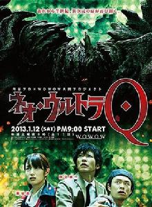 新奧特q 新奧特q