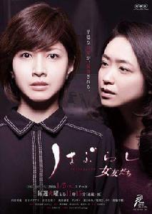 牙刷與女友 牙刷與女友