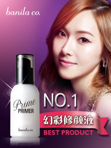banila co明星產品