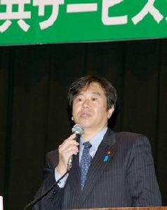 原口一博 原口一博