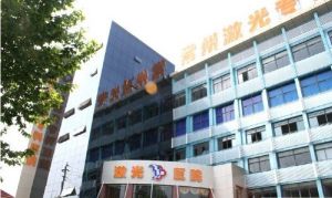 常州雷射眼科醫院