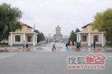 哈爾濱亞麻紡織有限公司