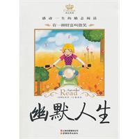 有一種財富叫微笑 有一種財富叫微笑