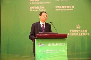 中美職業衛生國際研討會