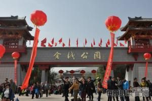 西固金城公園 西固金城公園