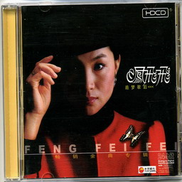 《當作一剎那》 《當作一剎那》