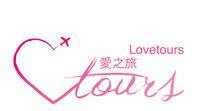 愛之旅Logo