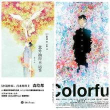 意外抽得幸運簽 意外抽得幸運簽