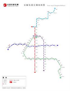 長春軌道交通線網運營圖（截至2018年11月）