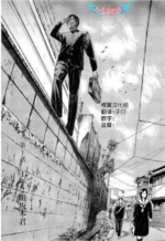 漫畫第一章的坂本