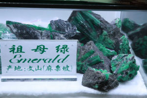 中國祖母綠文山
