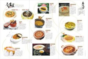 養生要簡單 養生要簡單