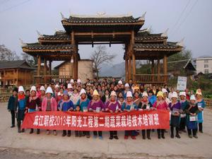 城中苗寨 城中苗寨