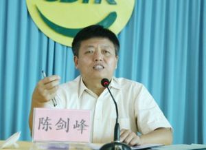 陳劍峰[中科院上海生化細胞研究所學者]