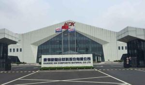 康得新複合材料集團股份有限公司 康得新複合材料集團股份有限公司