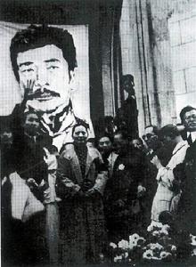 《讓魯迅精神鼓舞著我們前進》 《讓魯迅精神鼓舞著我們前進》