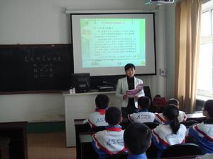 友誼國小[長沙市友誼國小]