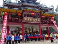 岩灣歌場 岩灣歌場