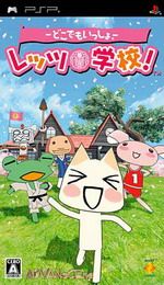 《隨身玩伴多羅貓》 《隨身玩伴多羅貓》