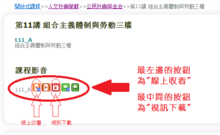 視訊下載示例圖