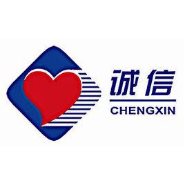 河北誠信有限責任公司 河北誠信有限責任公司