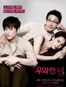 驚艷的她 驚艷的她