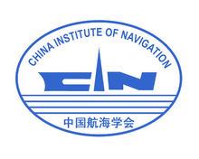 中國航海學會