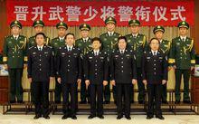 黃江[公安海警學院原副院長]