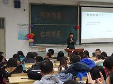 防艾與同伴教育