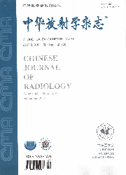 《中華放射學雜誌》（2007年1期）