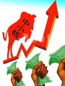 中小板塊 中小板塊