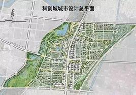 冀南新區科創城 冀南新區科創城