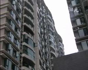 伊甸陽光 伊甸陽光