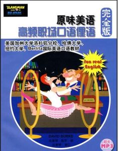 原味美語:高頻職場口語俚語 原味美語:高頻職場口語俚語