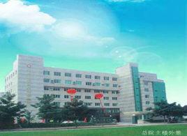 樂山市市中區婦幼保健院 樂山市市中區婦幼保健院