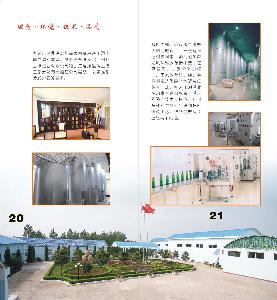 荊州玉源酒業有限公司