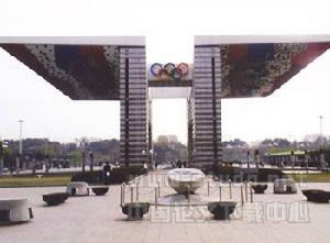 漢城奧林匹克公園