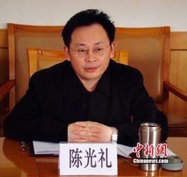 陳光禮 陳光禮