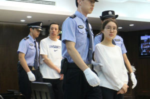 郭美美案件宣判