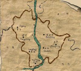 永昌[古代行政區]