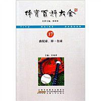 曲棍球、棒·壘球 曲棍球、棒·壘球
