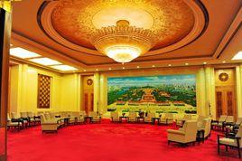 人民大會堂北京廳 人民大會堂北京廳